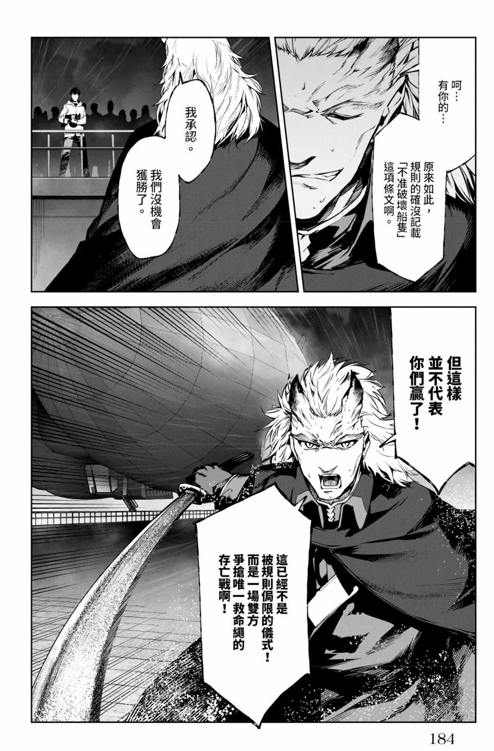 第182页