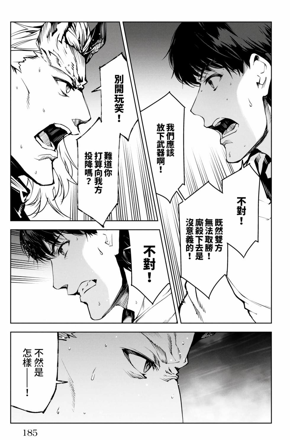 第183页