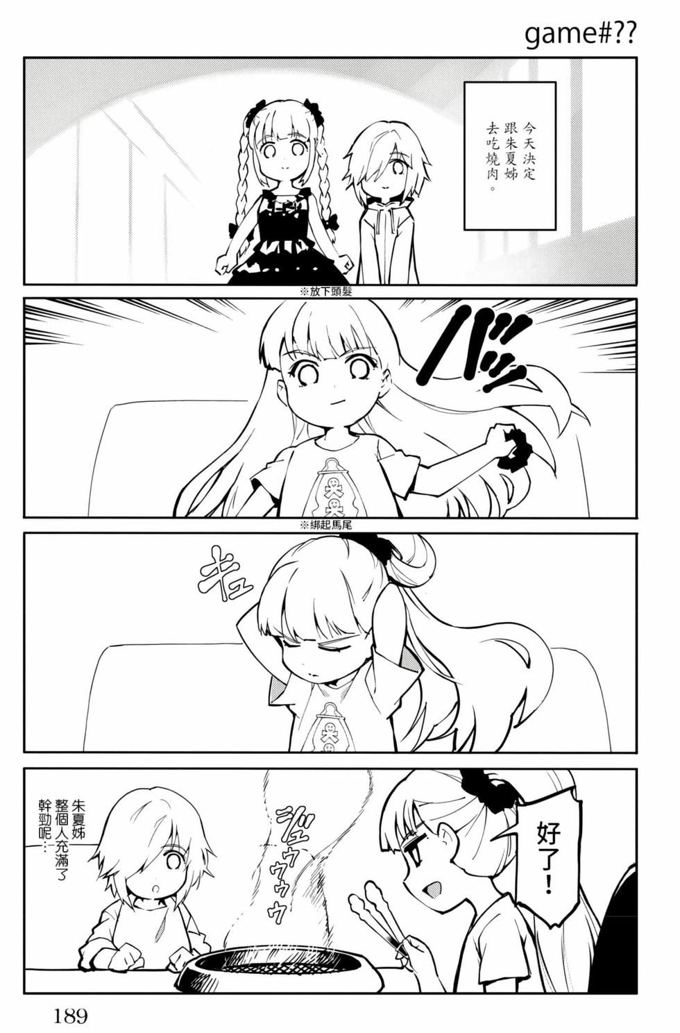 第187页