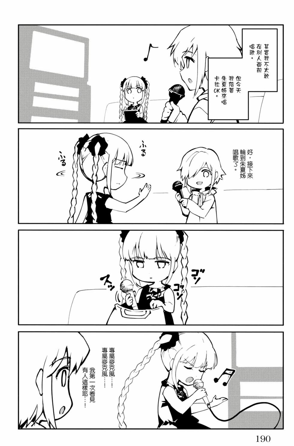 第188页