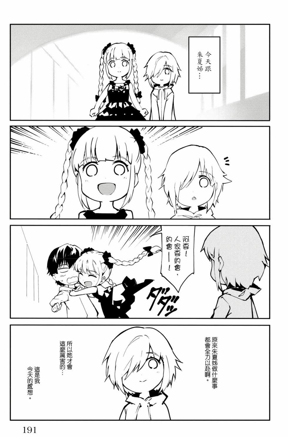 第189页