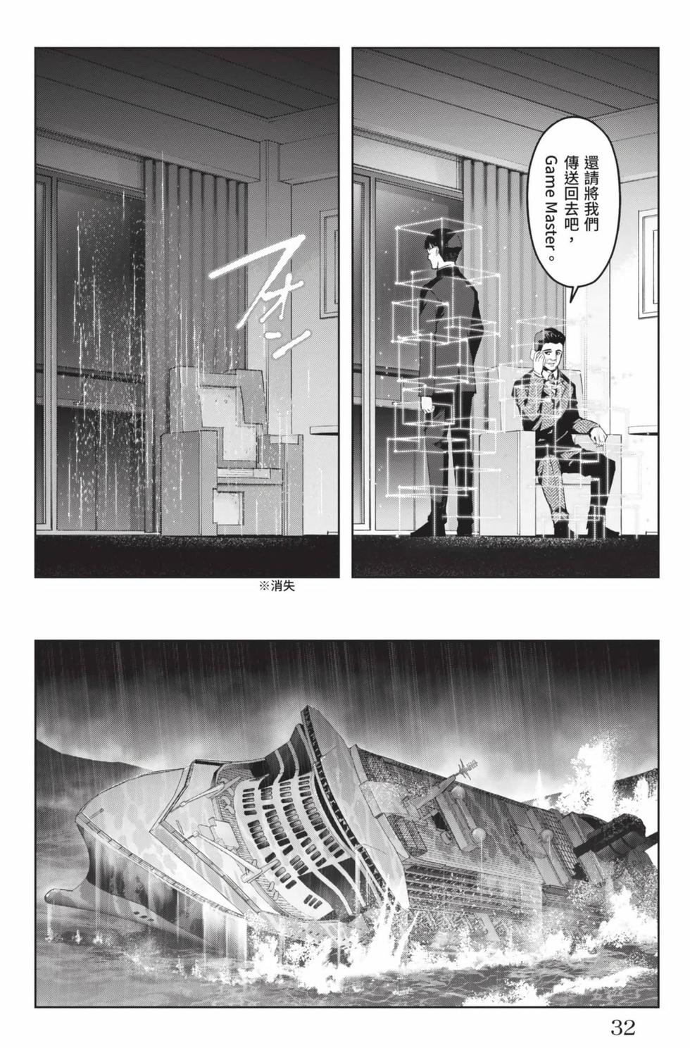 第30页