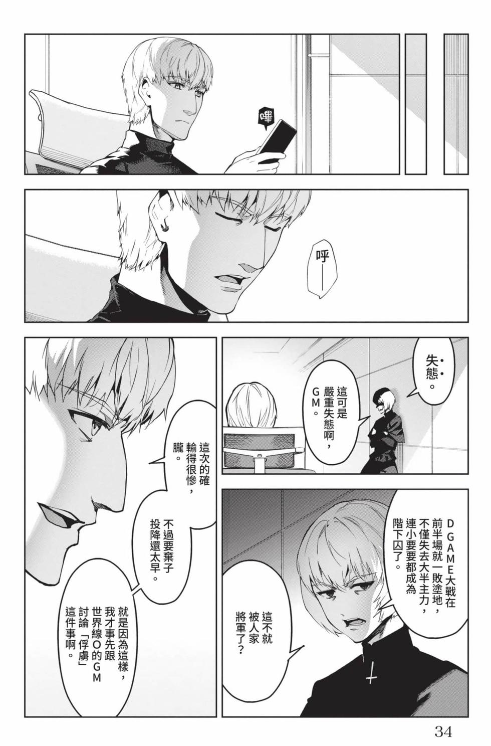 第32页