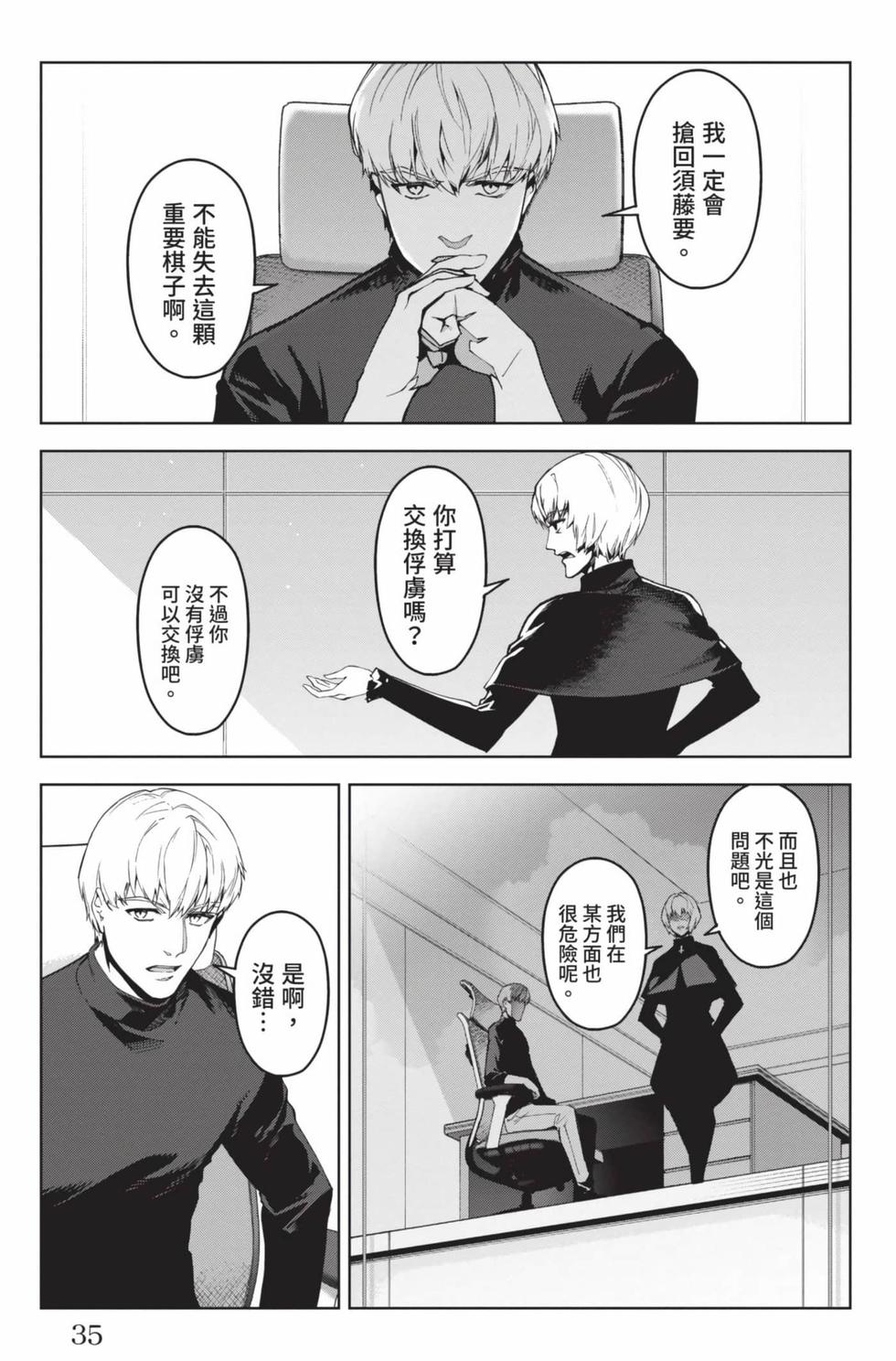 第33页