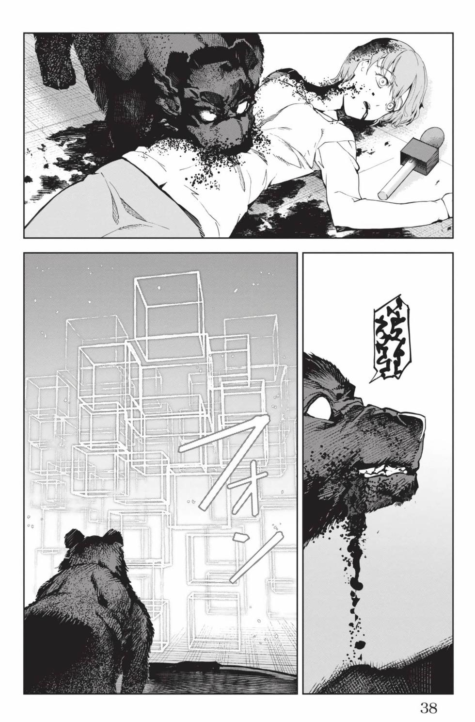 第36页