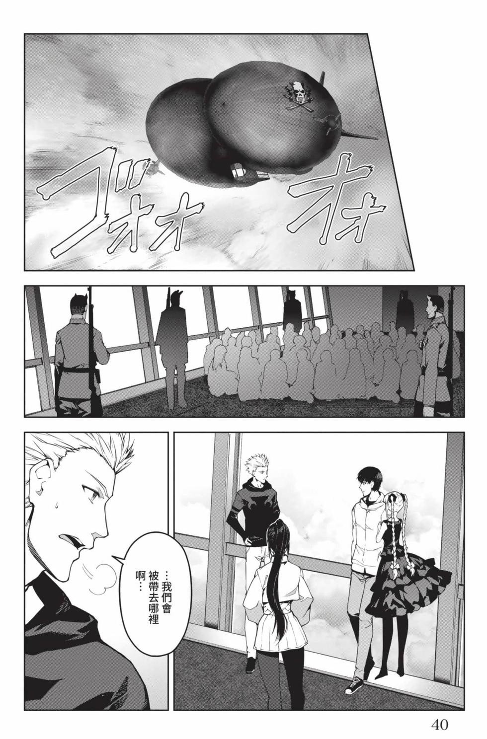 第38页