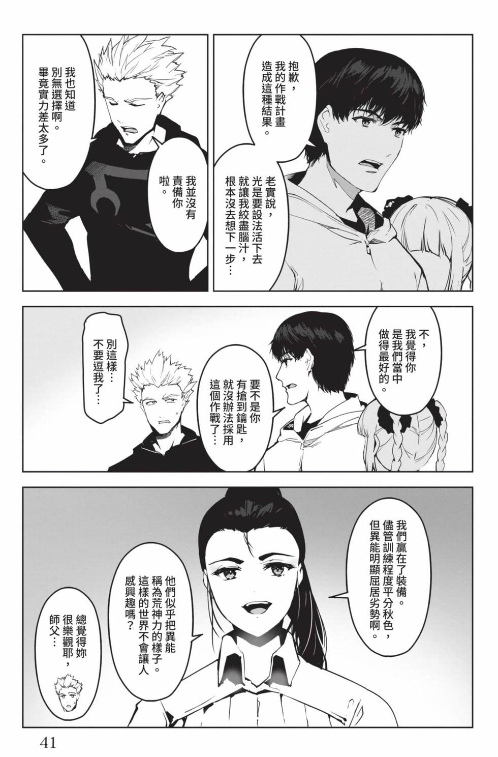 第39页