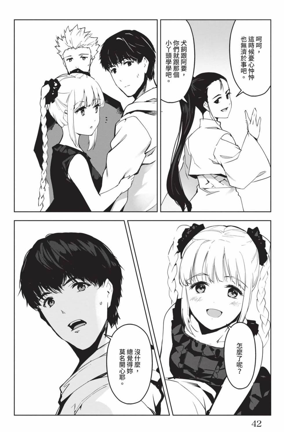 第40页