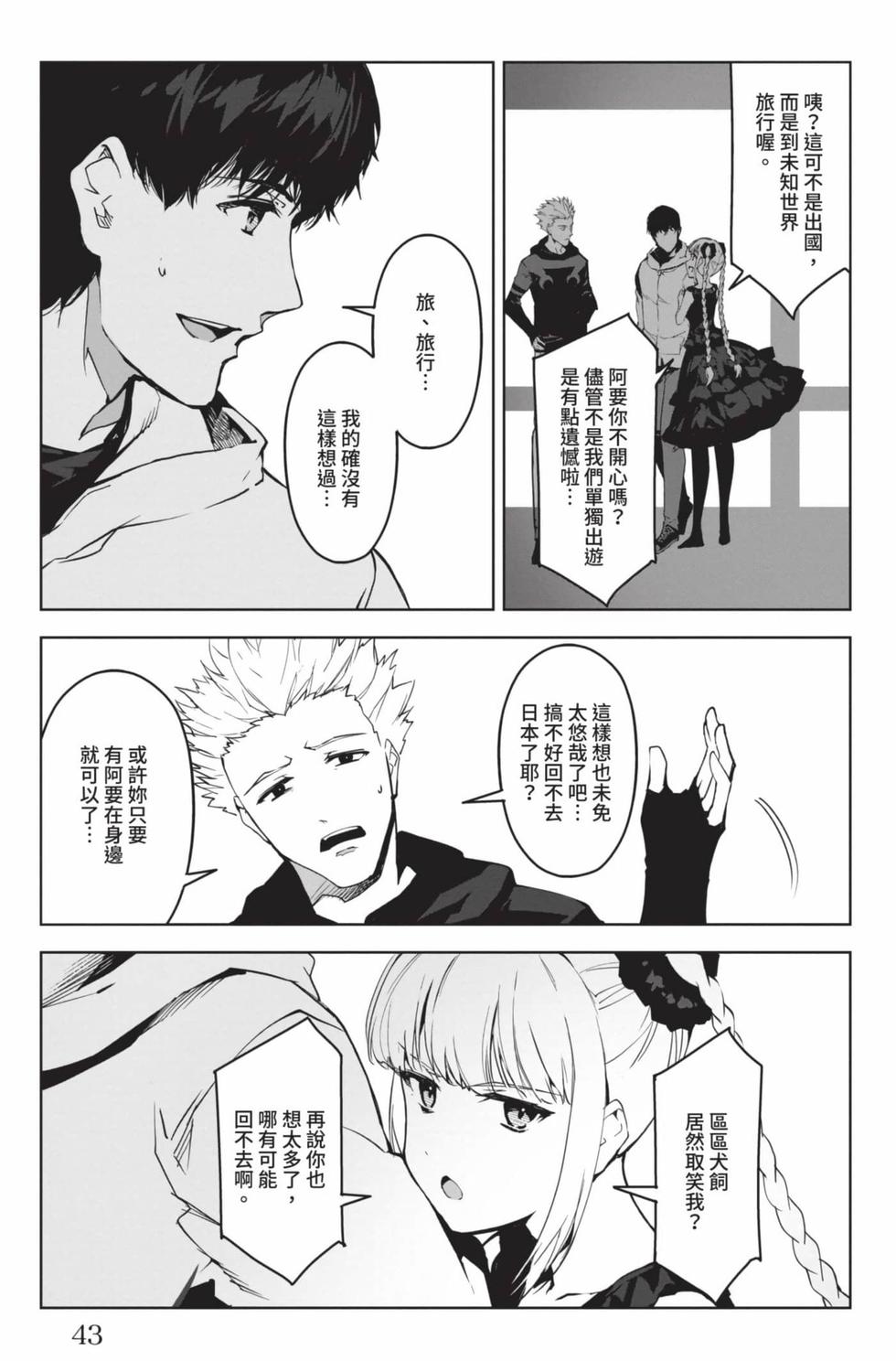 第41页