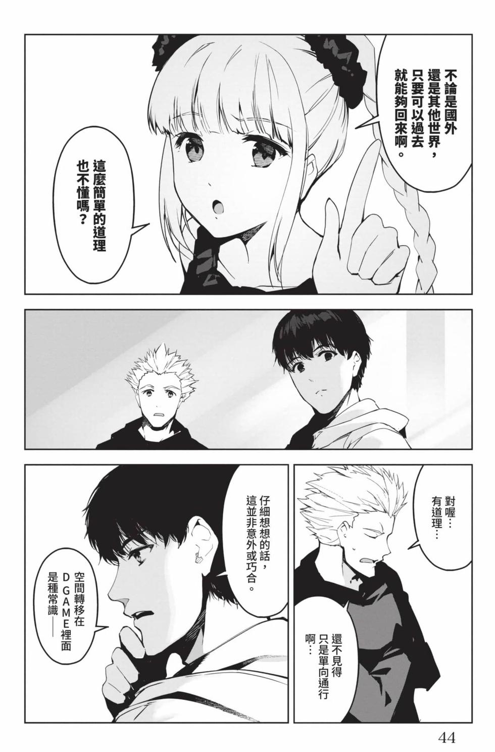 第42页