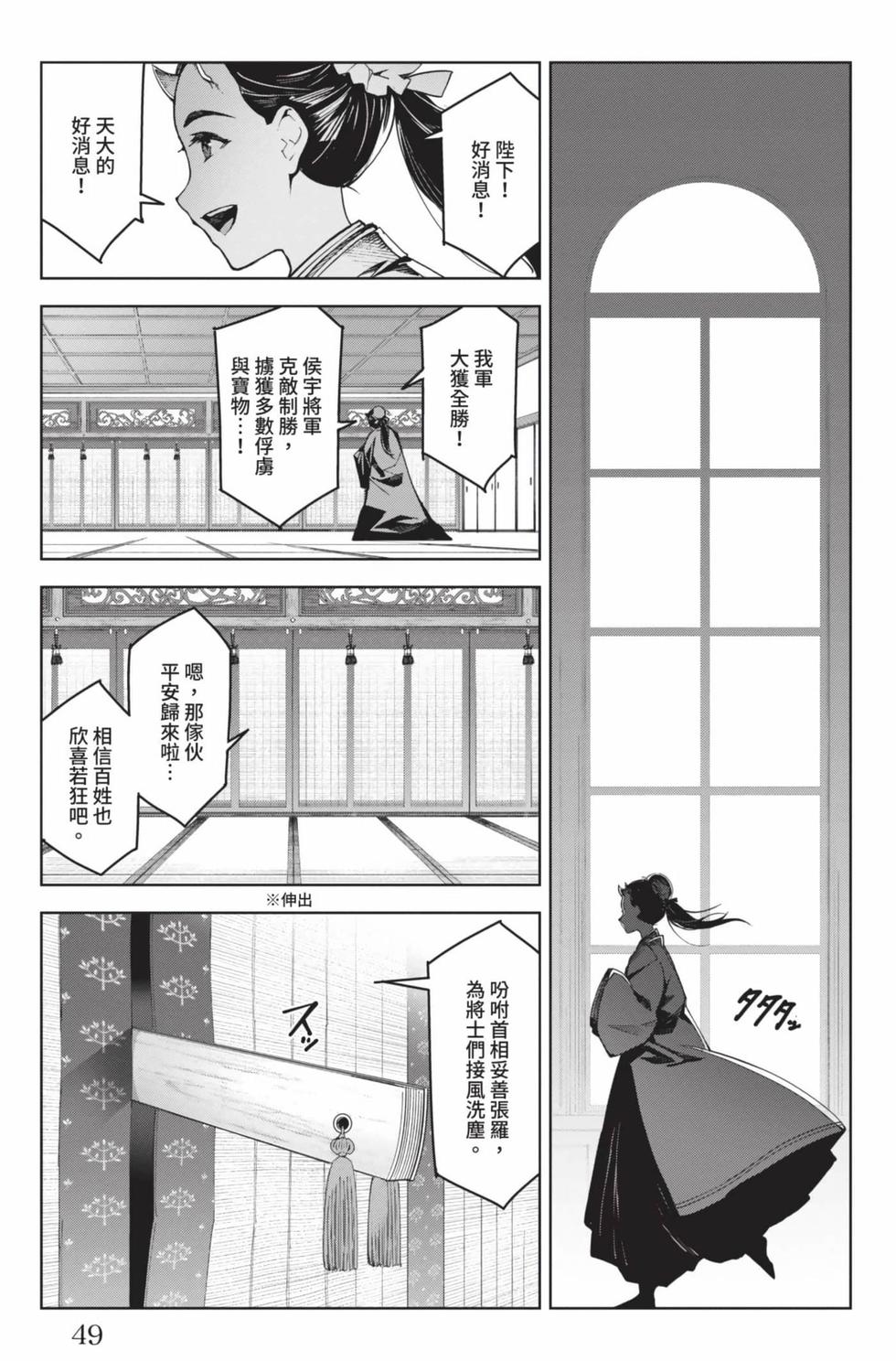 第47页