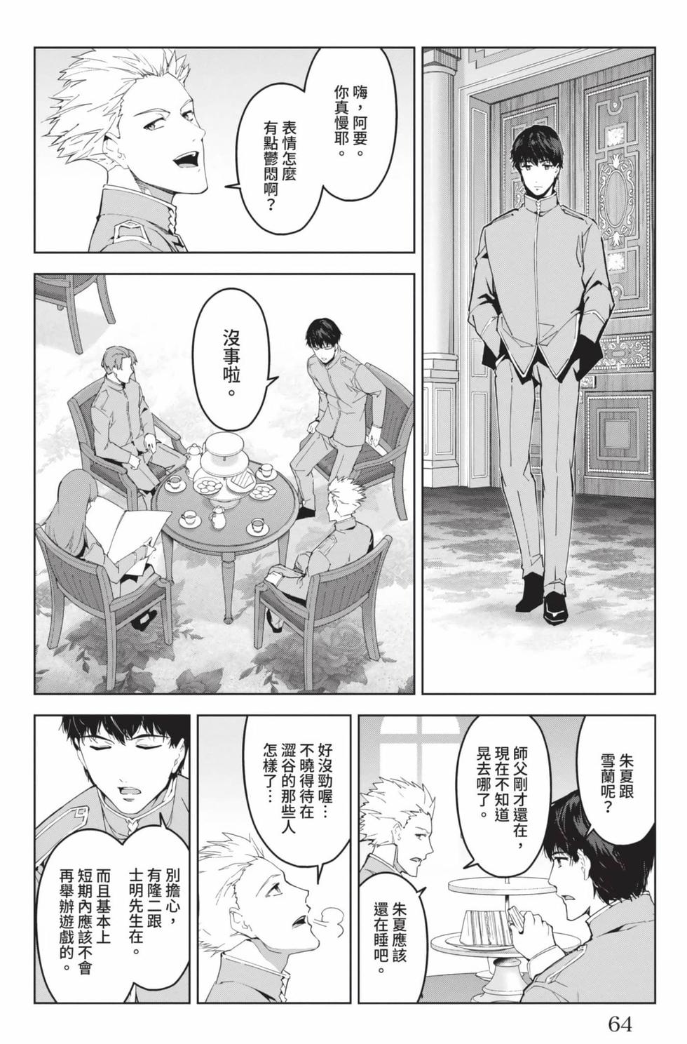 第62页