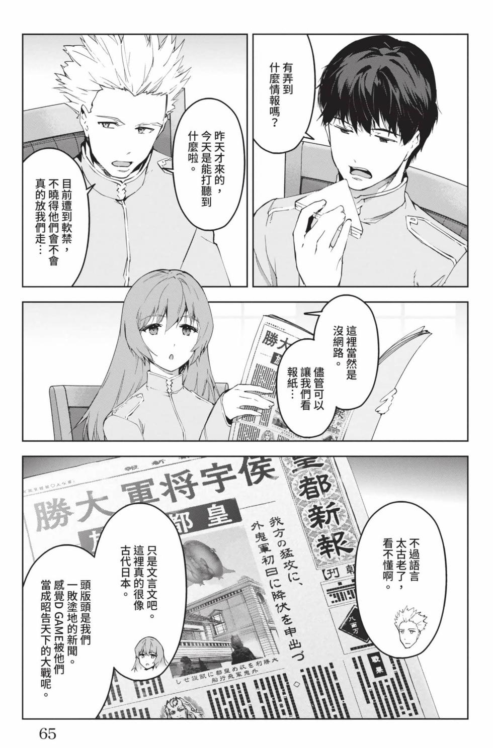 第63页