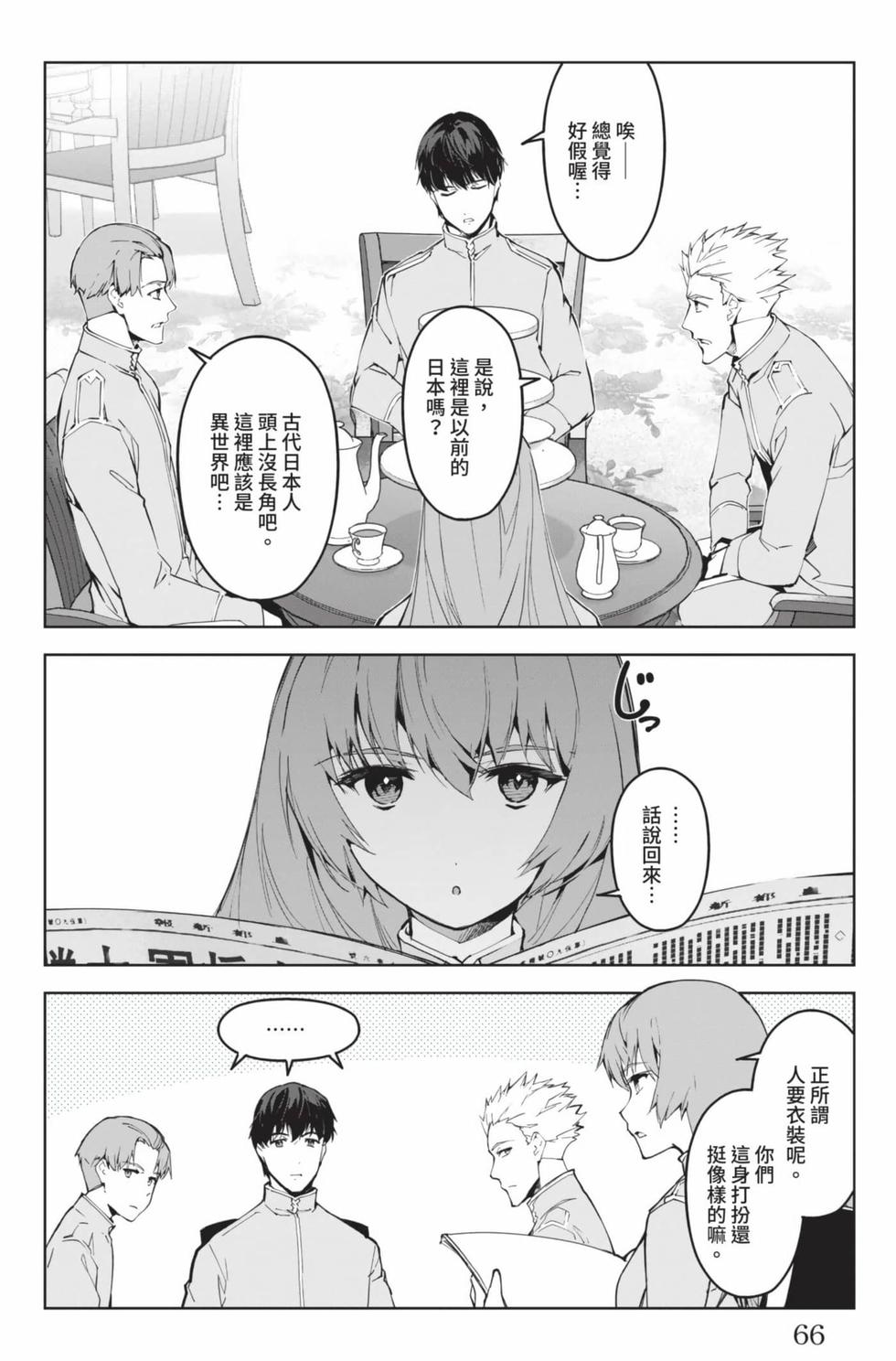 第64页