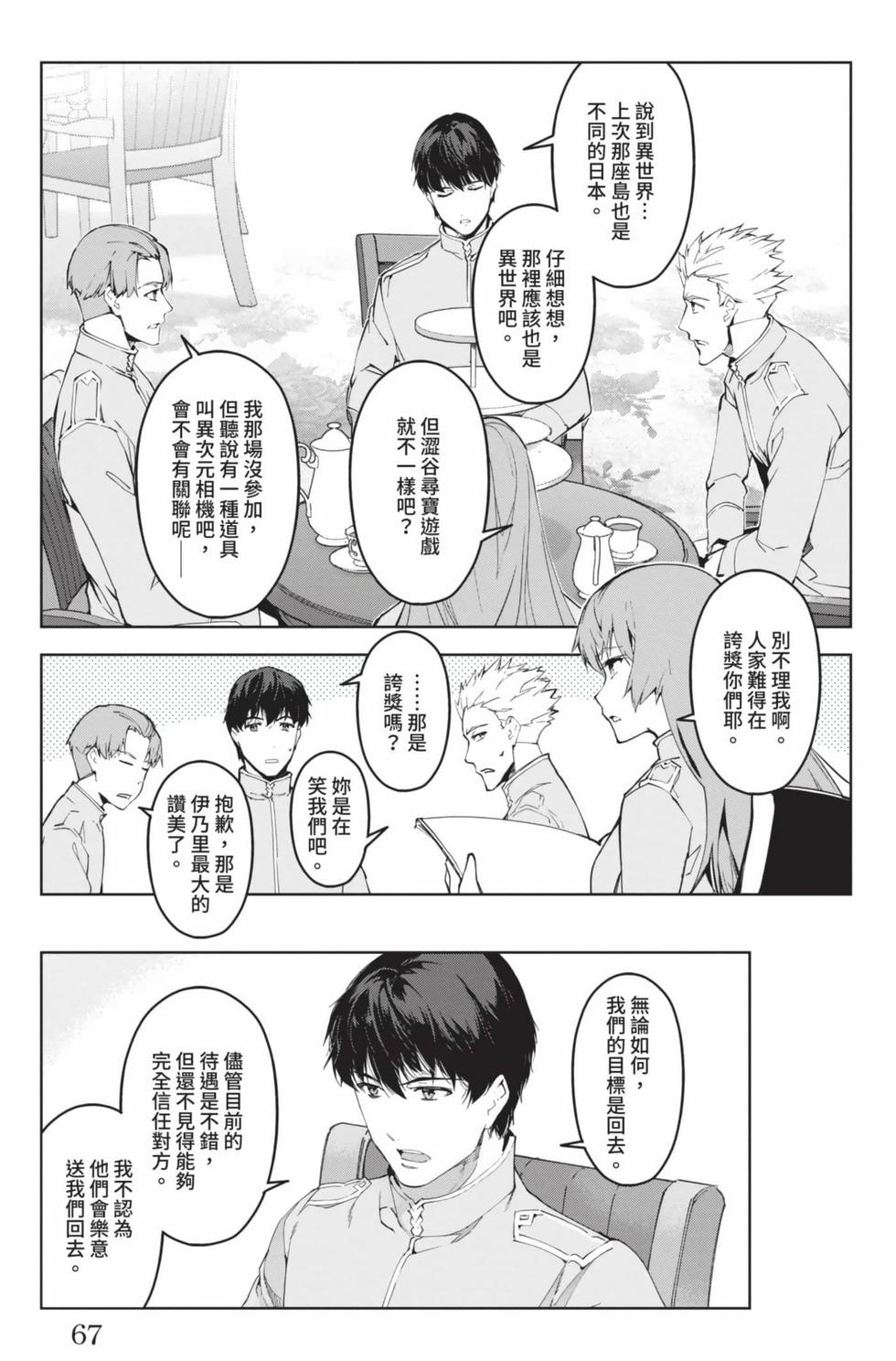 第65页