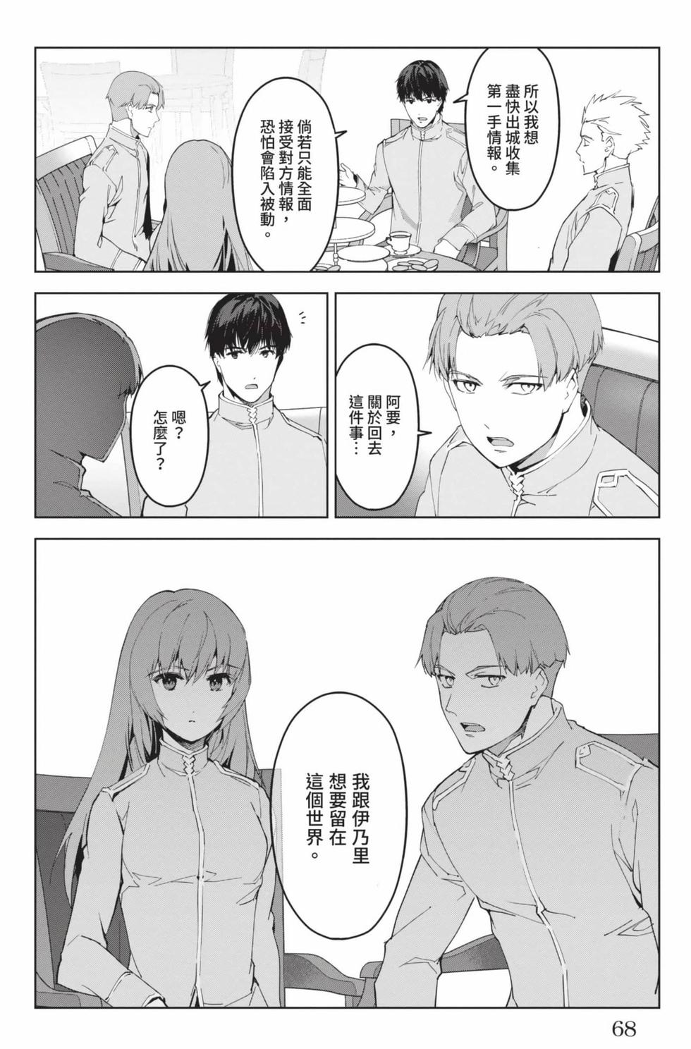 第66页