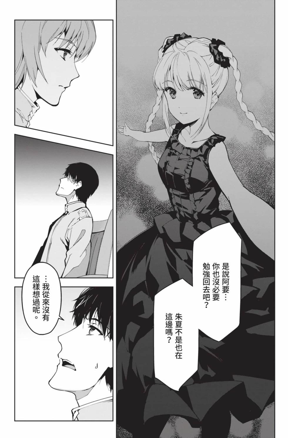 第68页