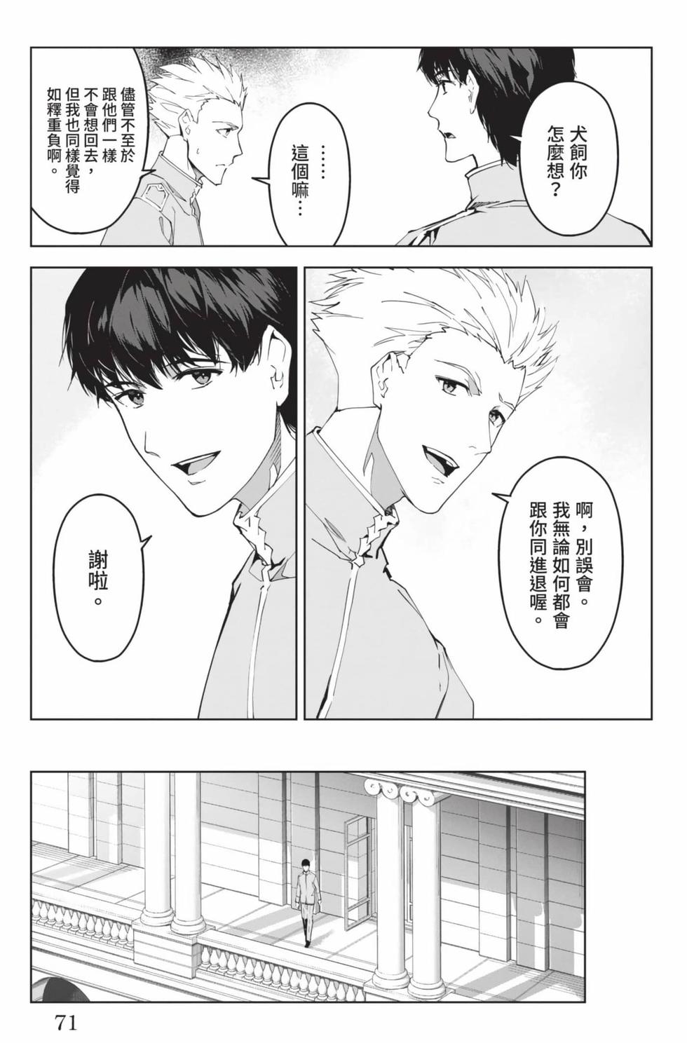 第69页