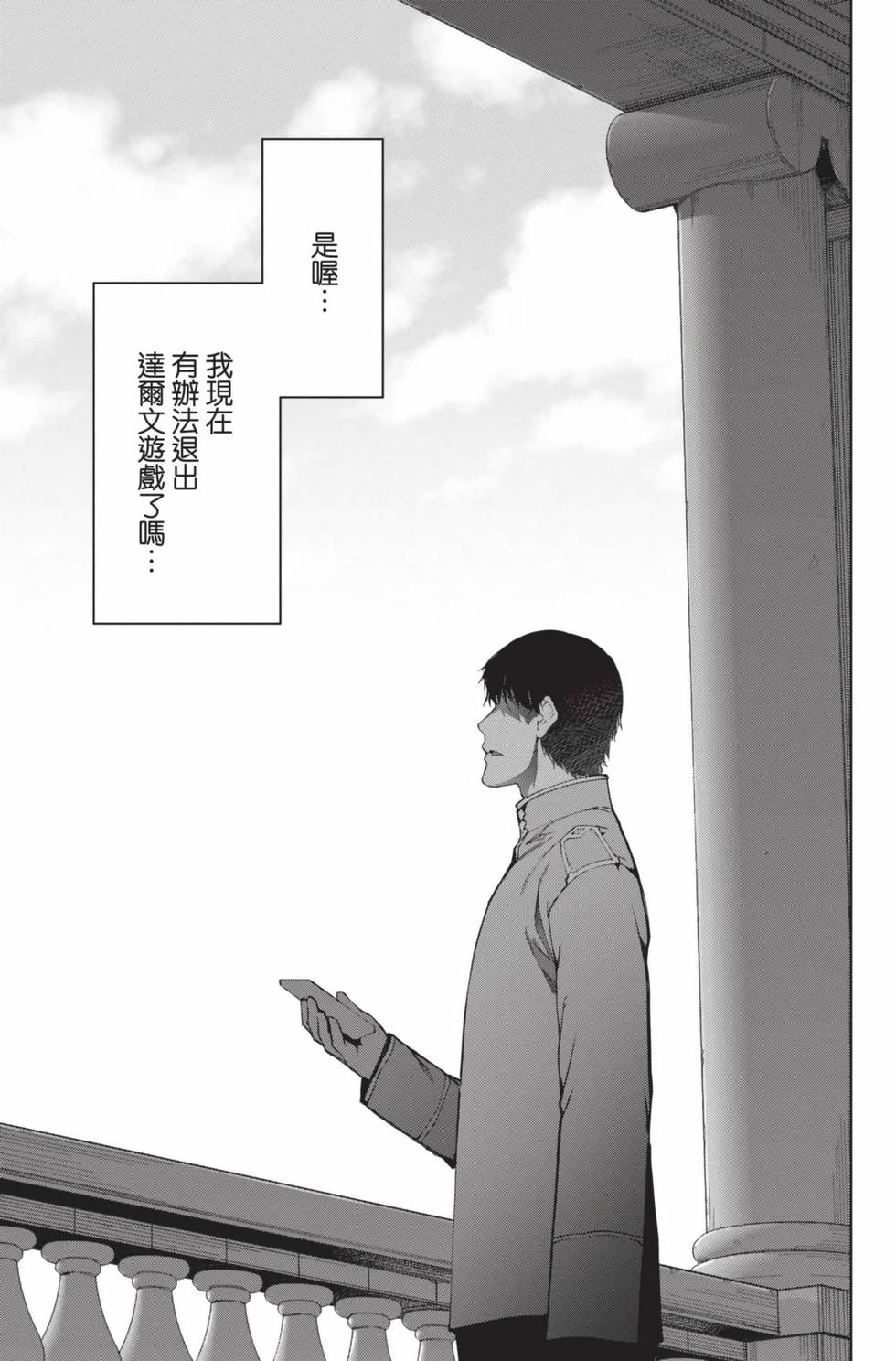 第71页