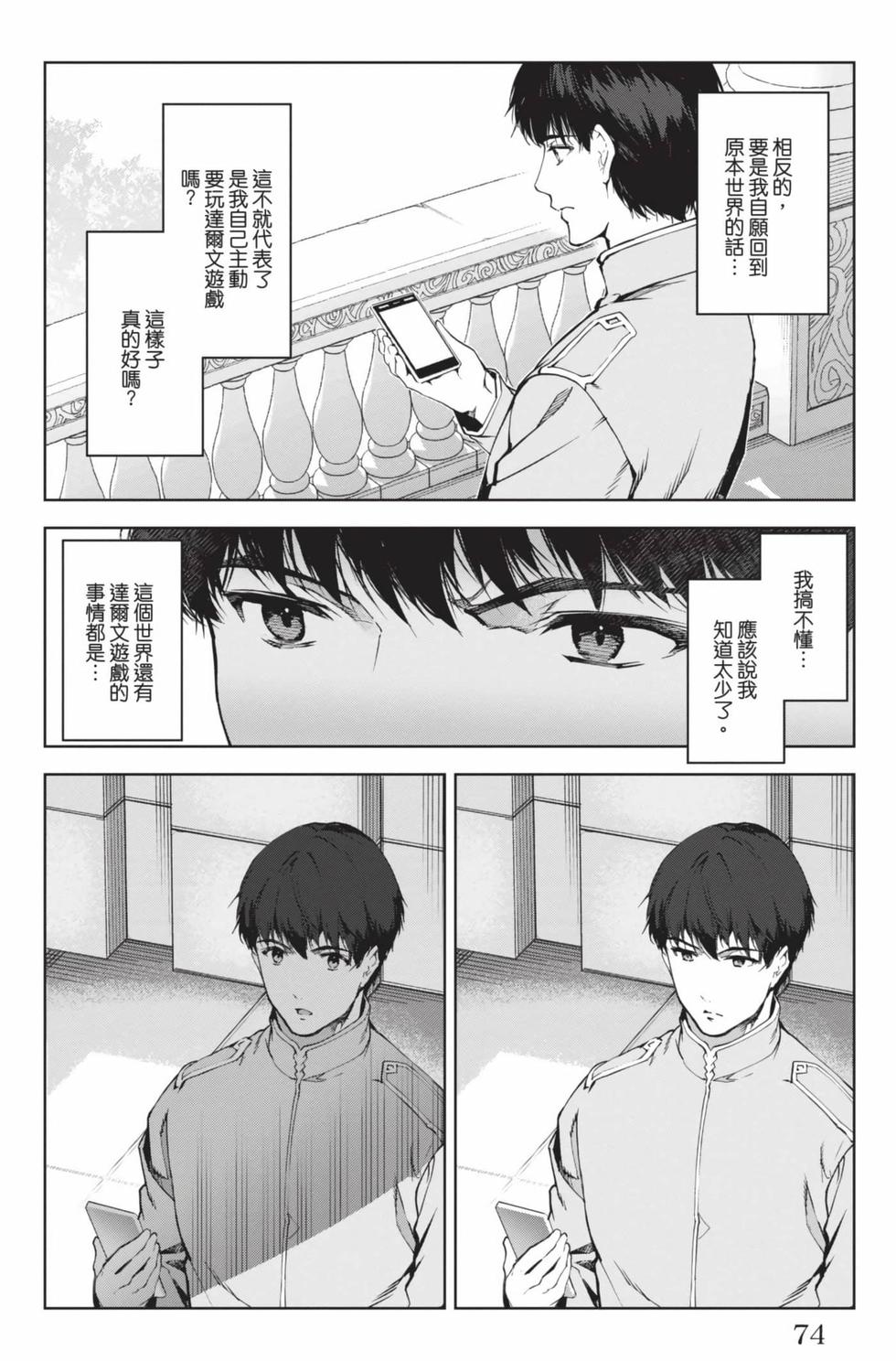 第72页