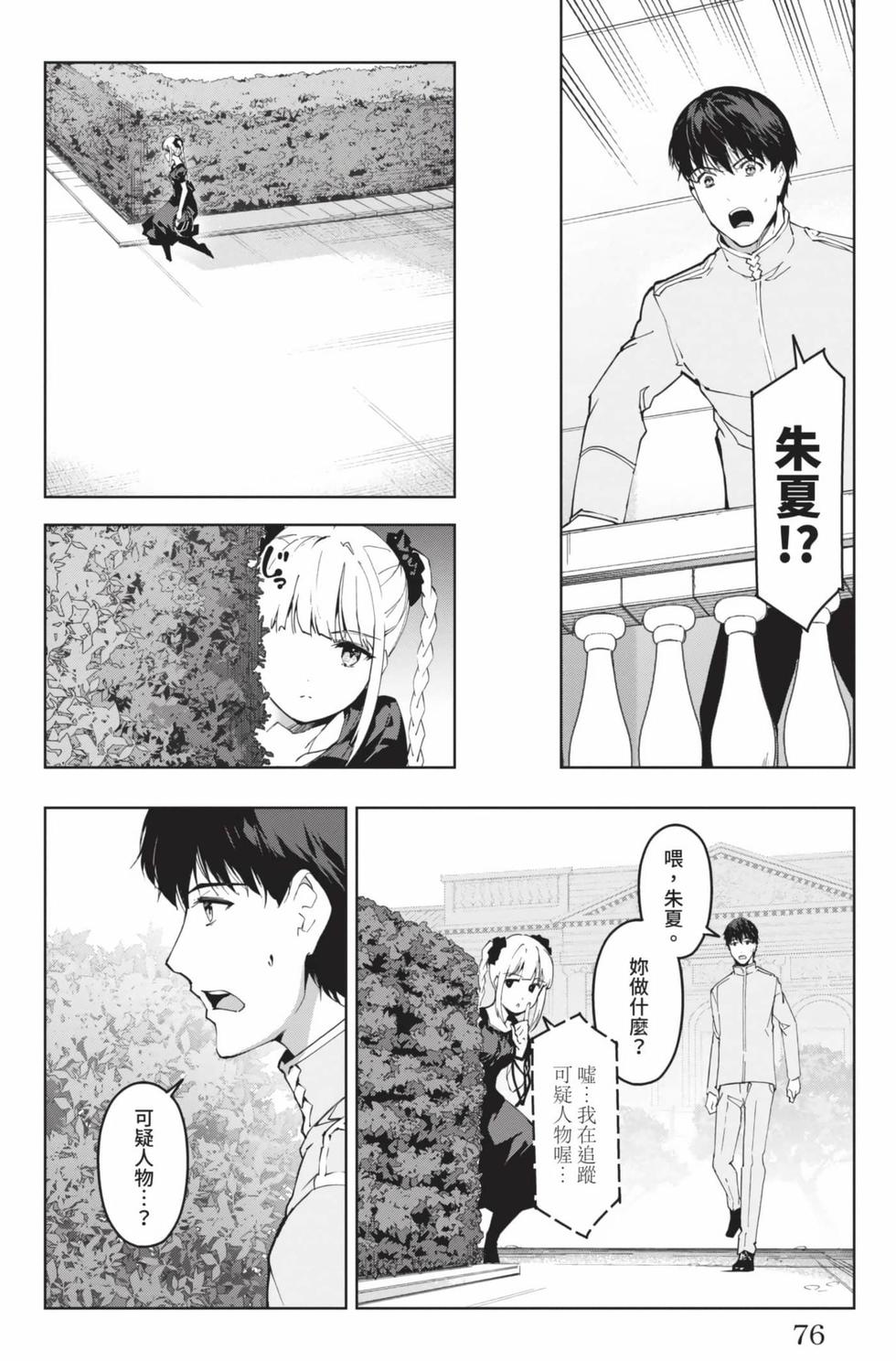 第74页