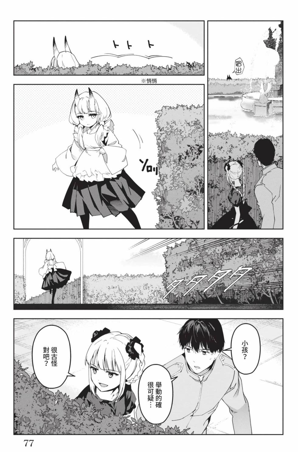 第75页