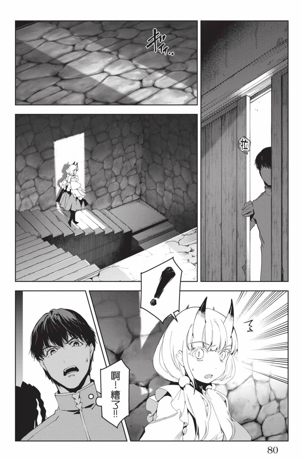 第78页