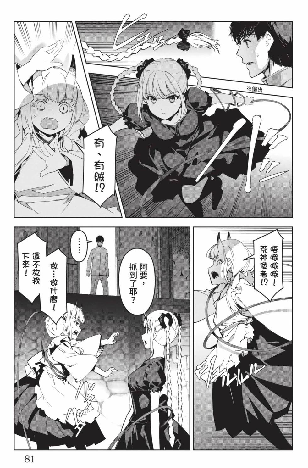 第79页