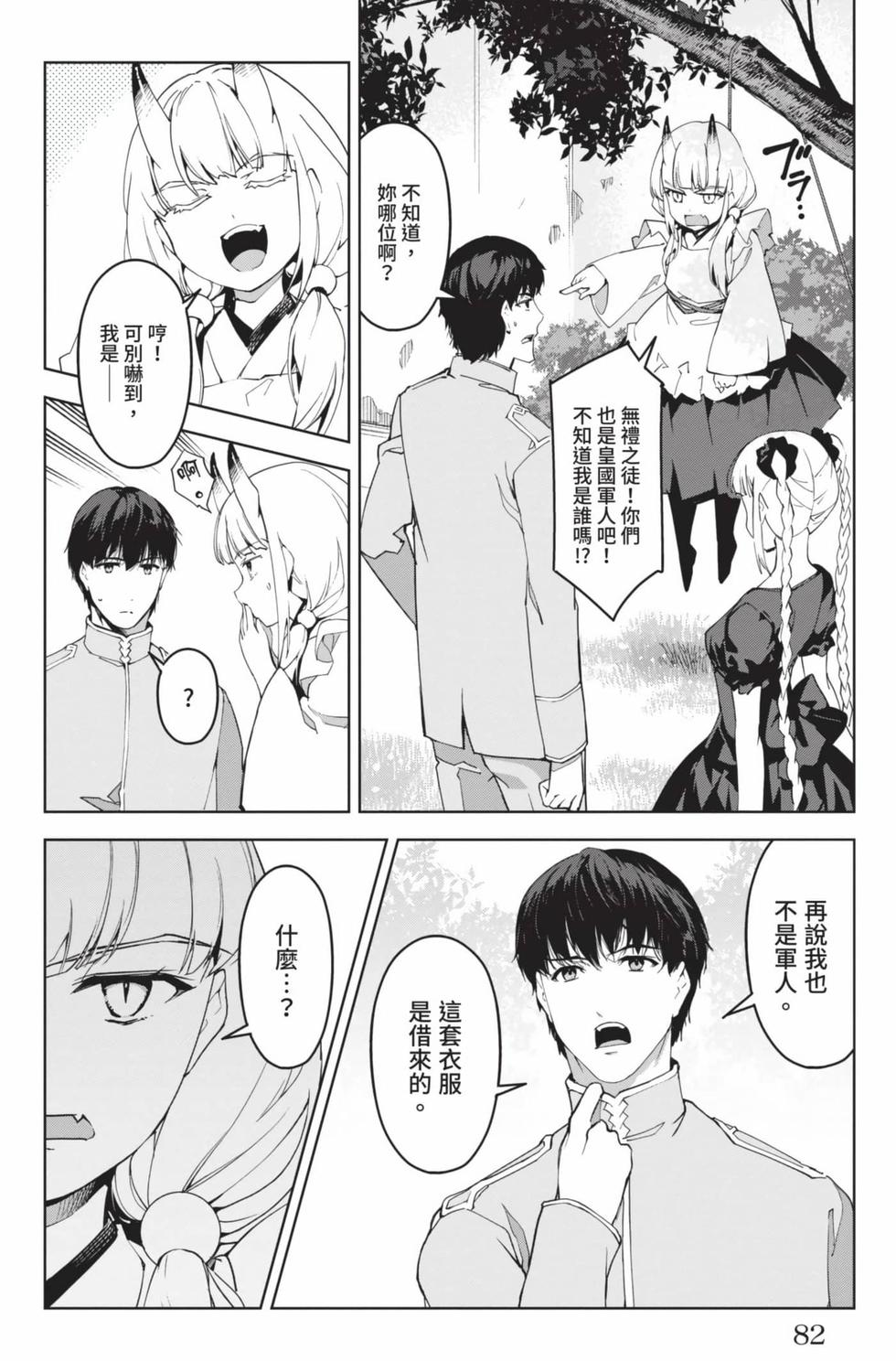 第80页