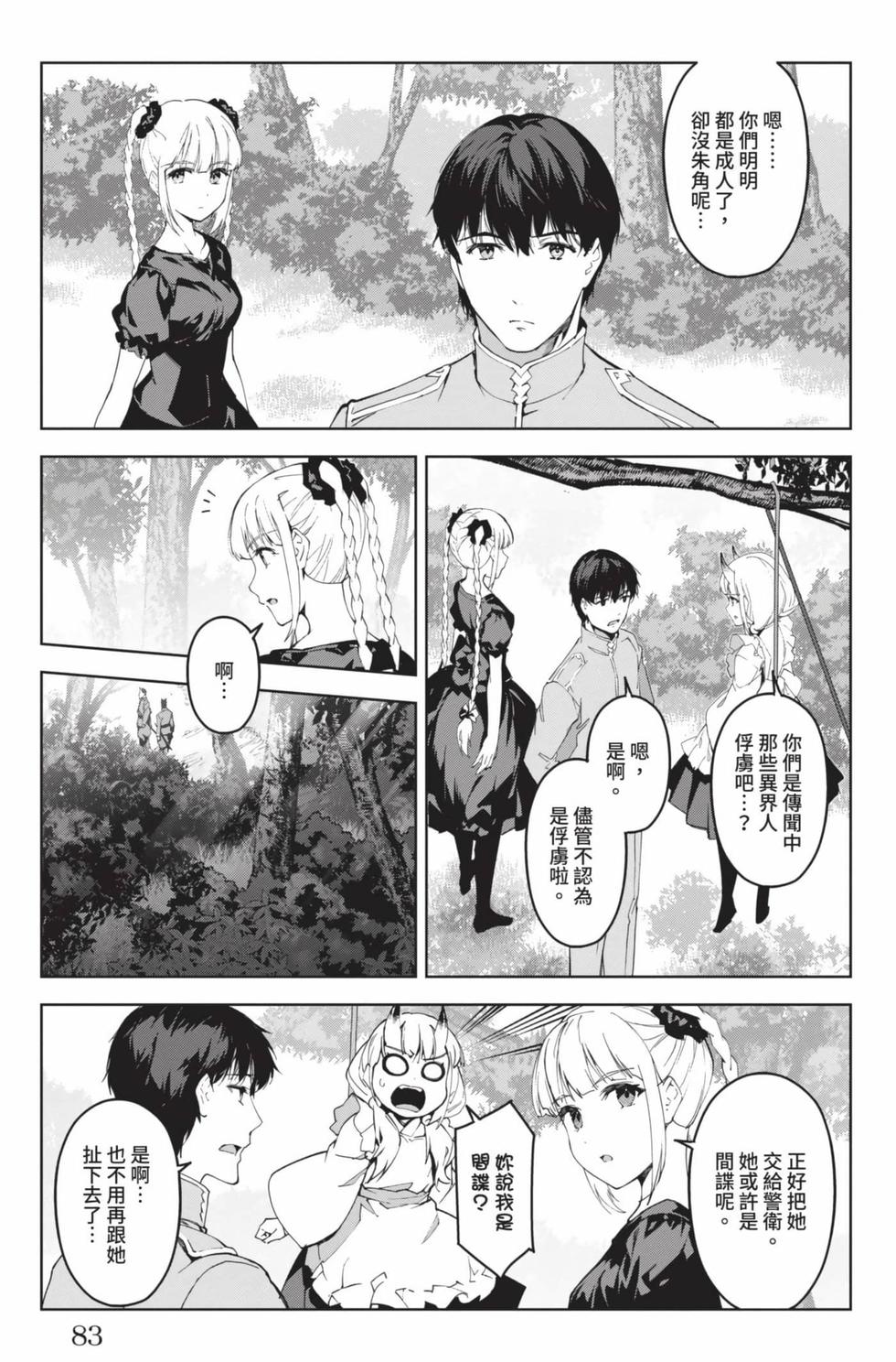第81页