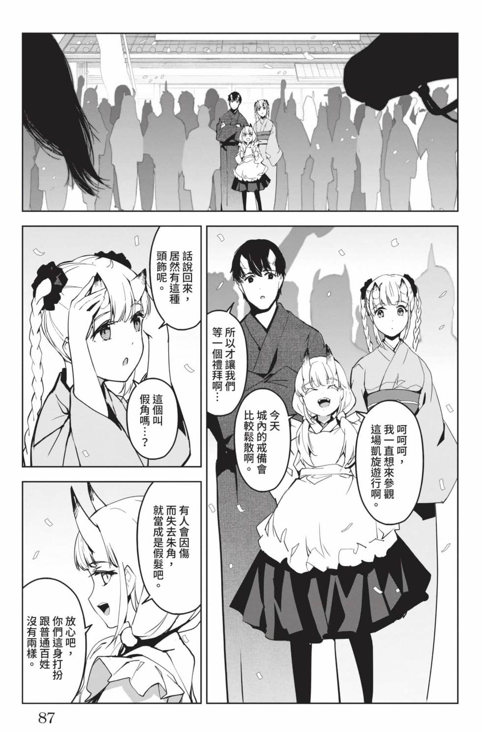 第85页