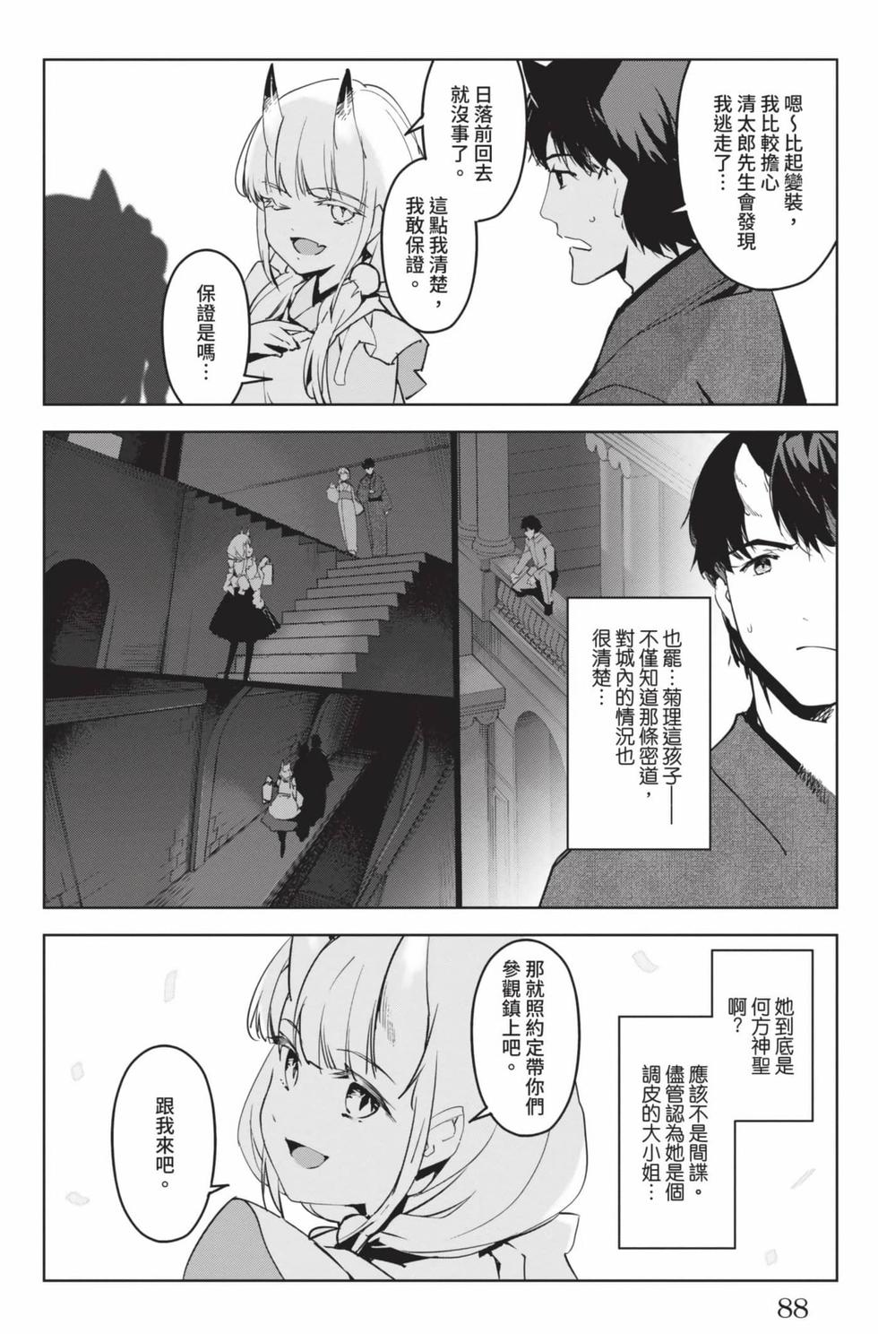 第86页