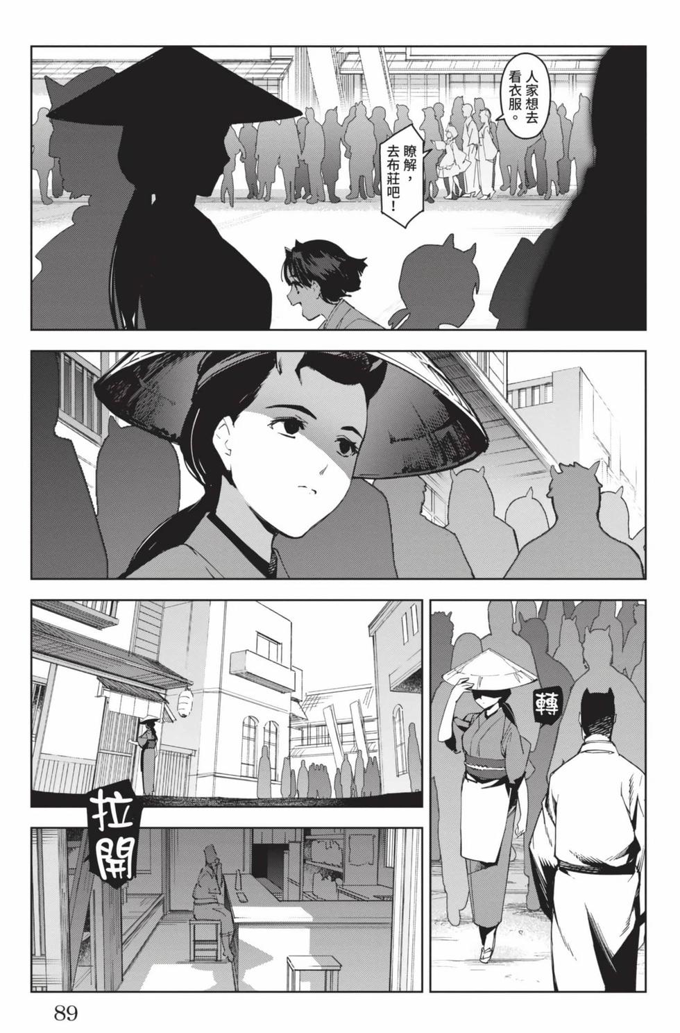 第87页