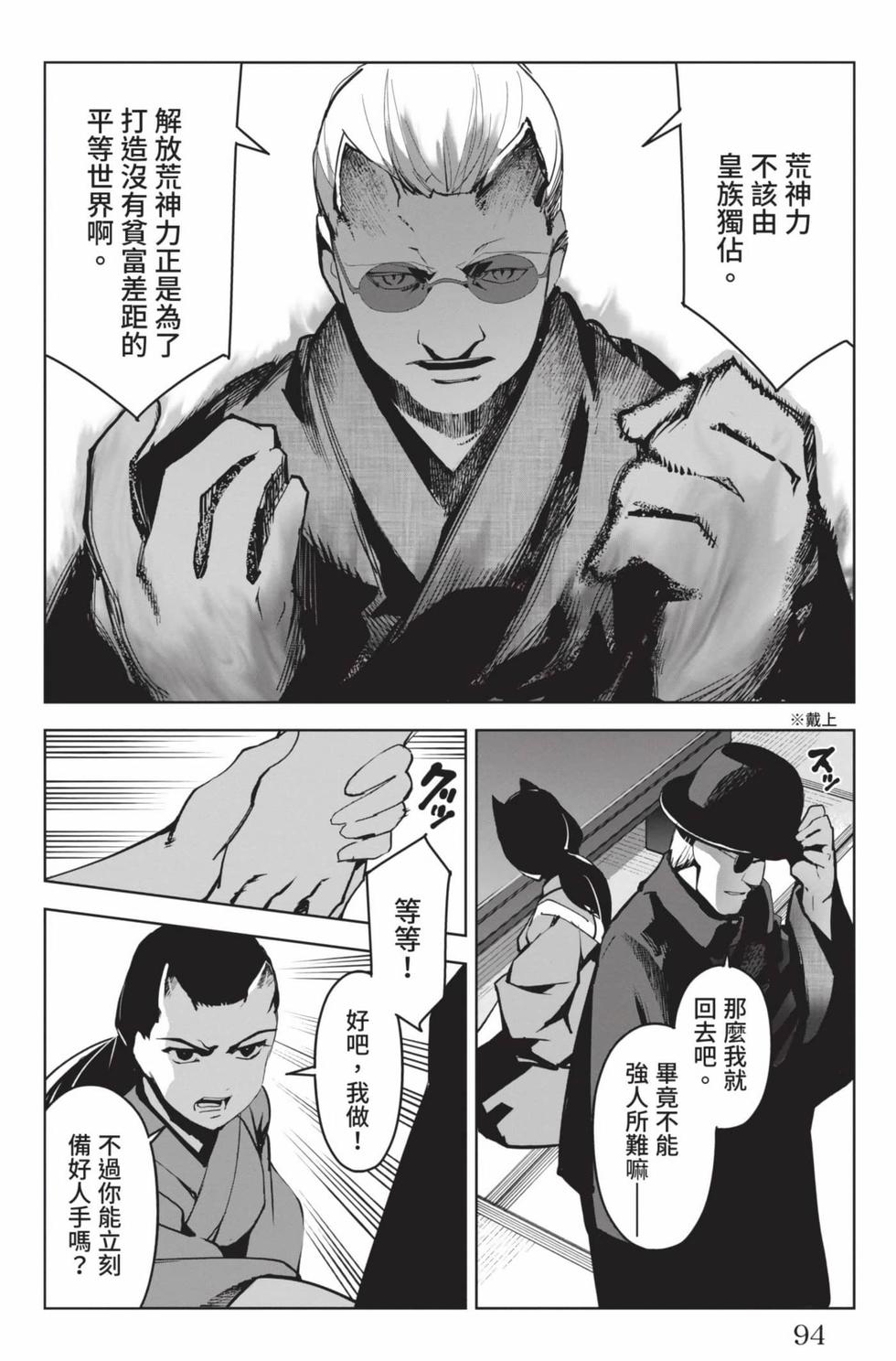 第92页
