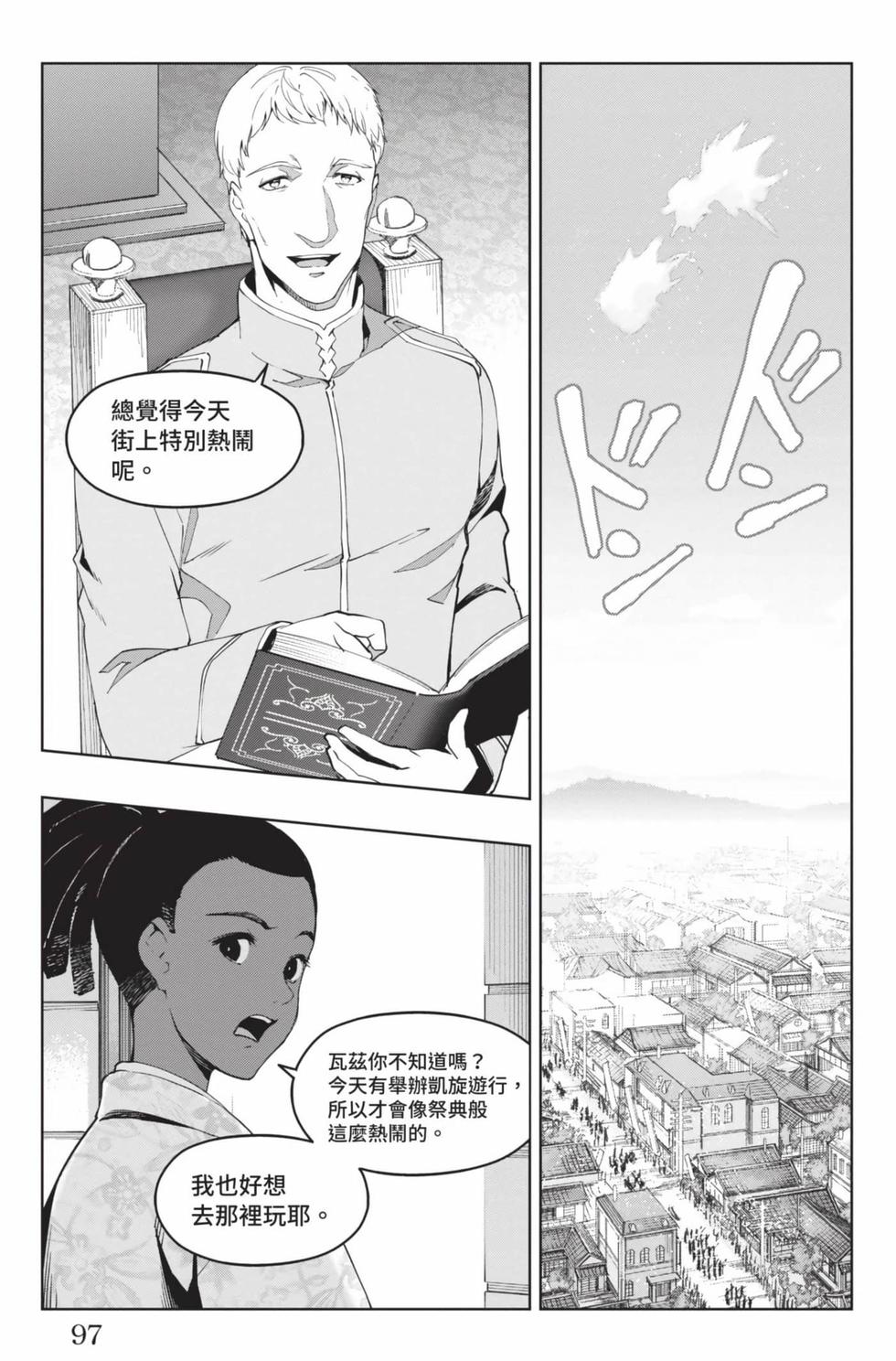 第95页
