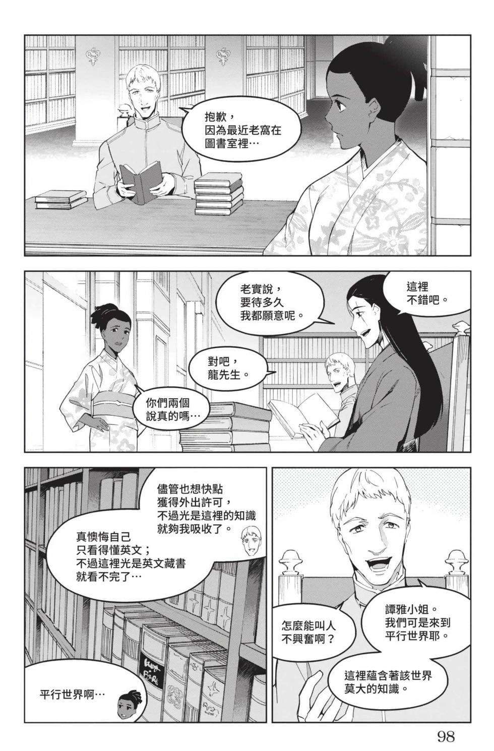 第96页