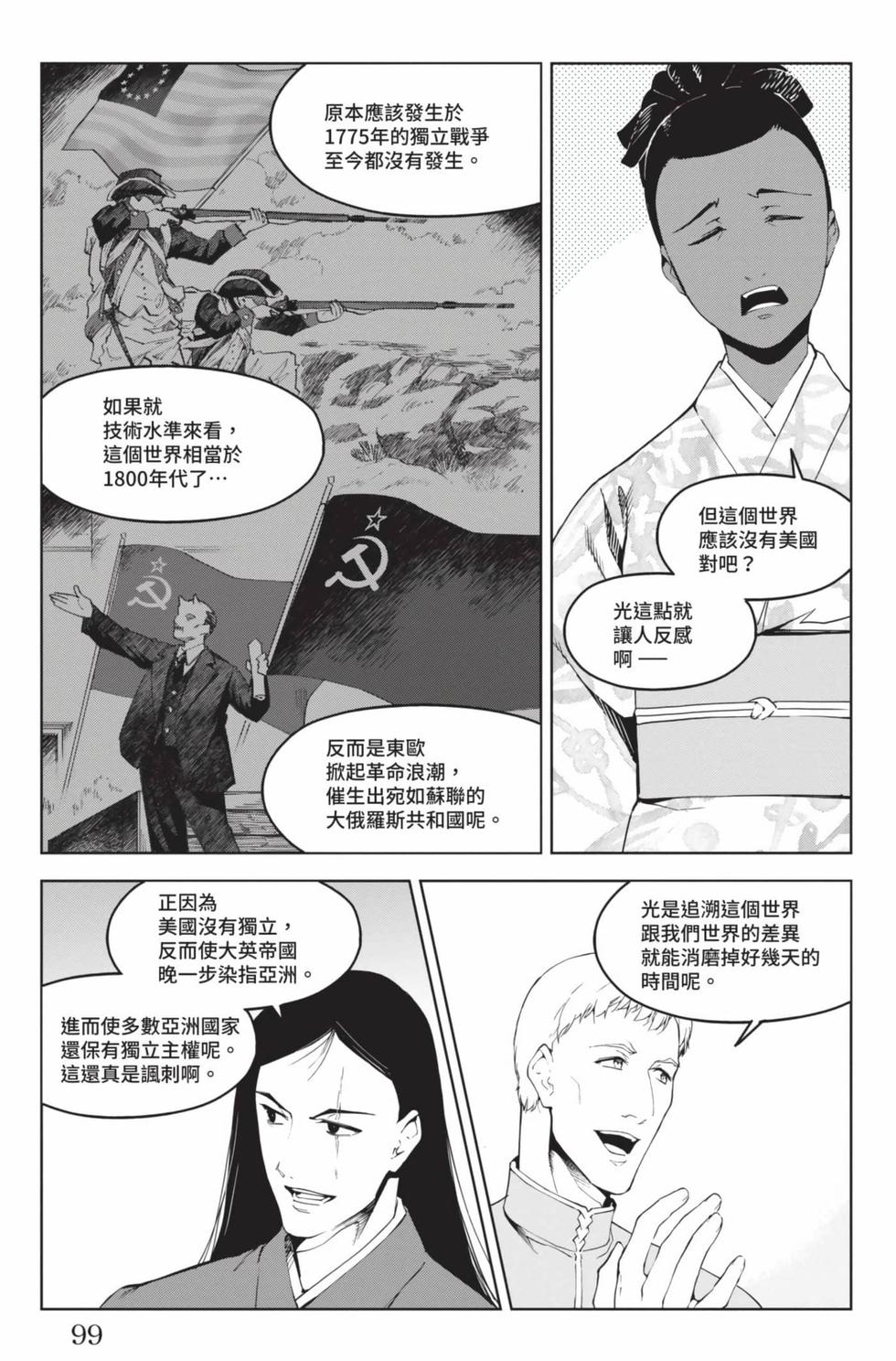 第97页