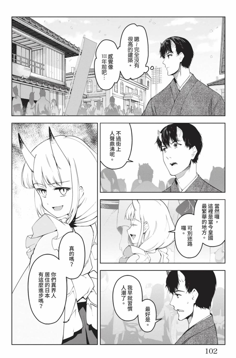第100页