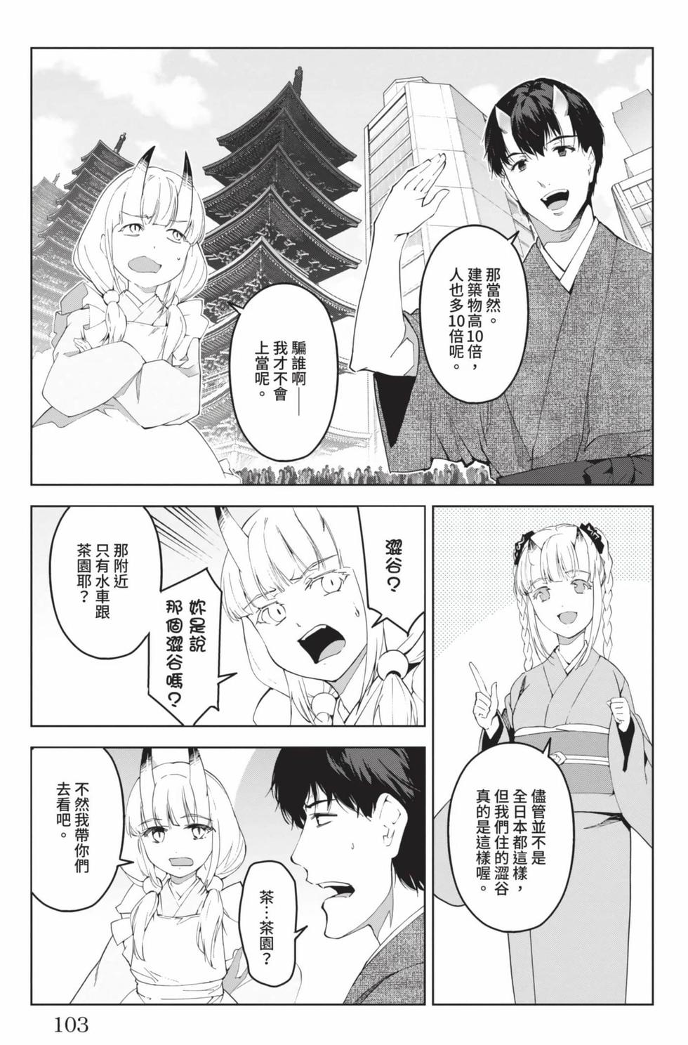 第101页
