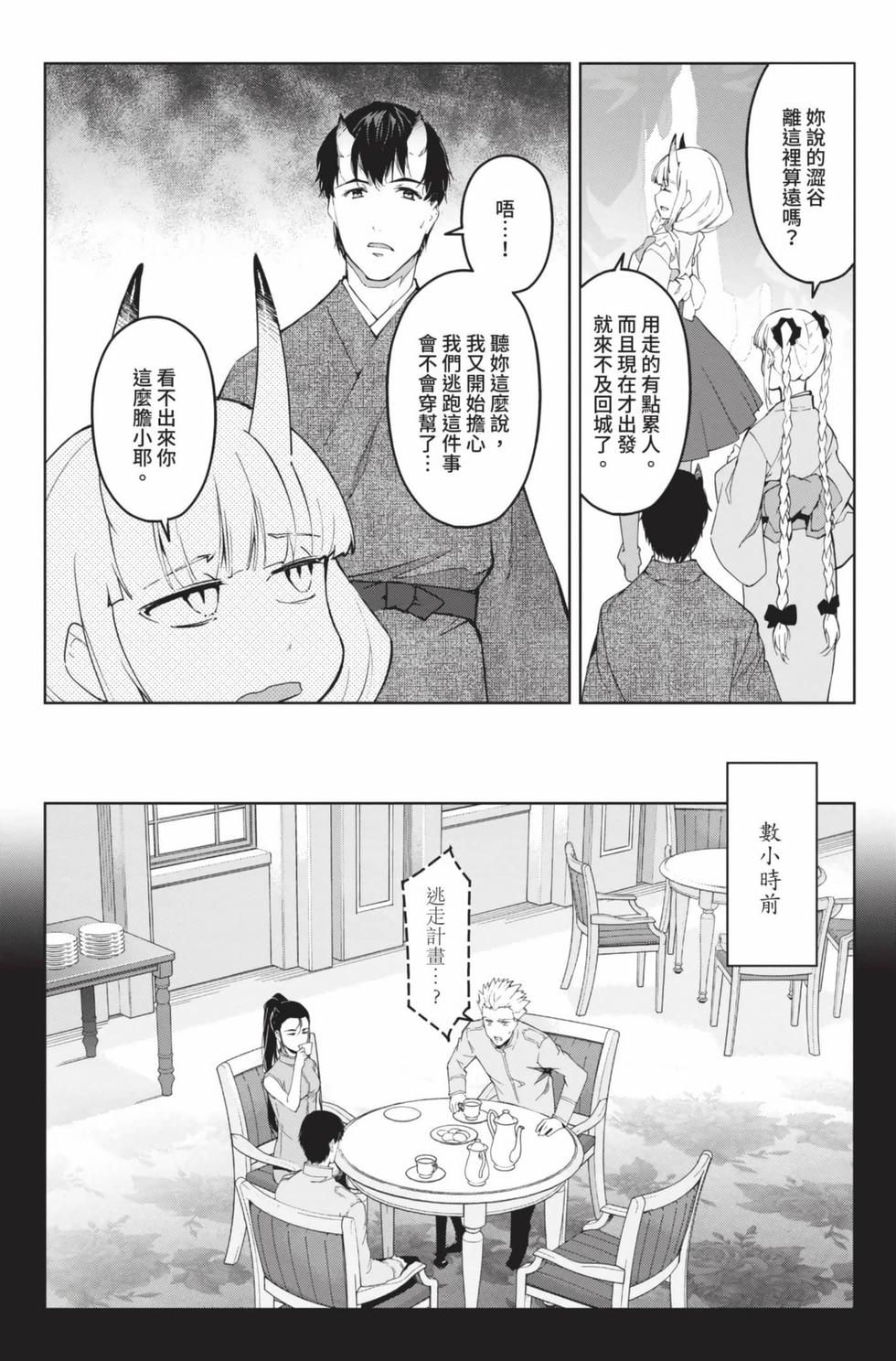 第102页