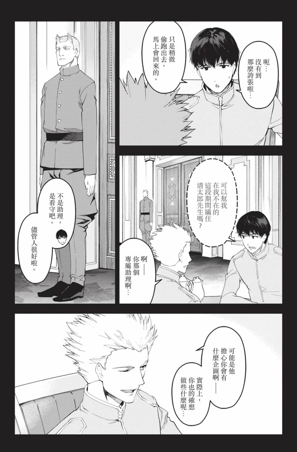 第103页