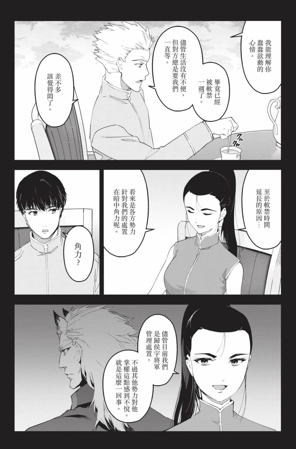 第104页