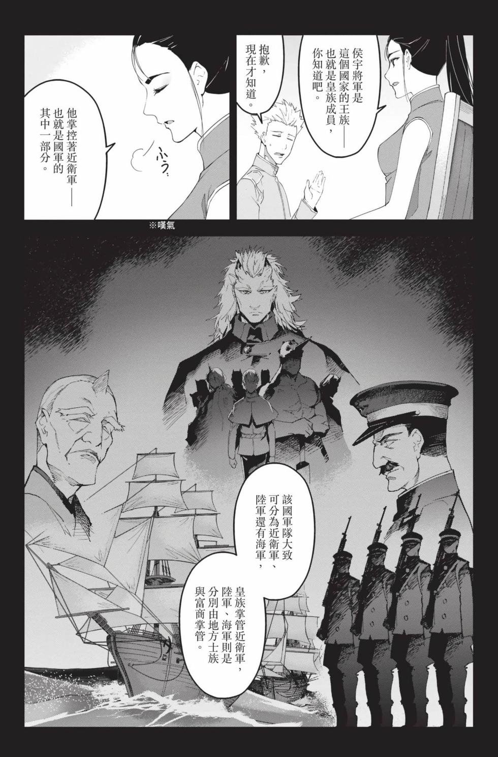 第105页