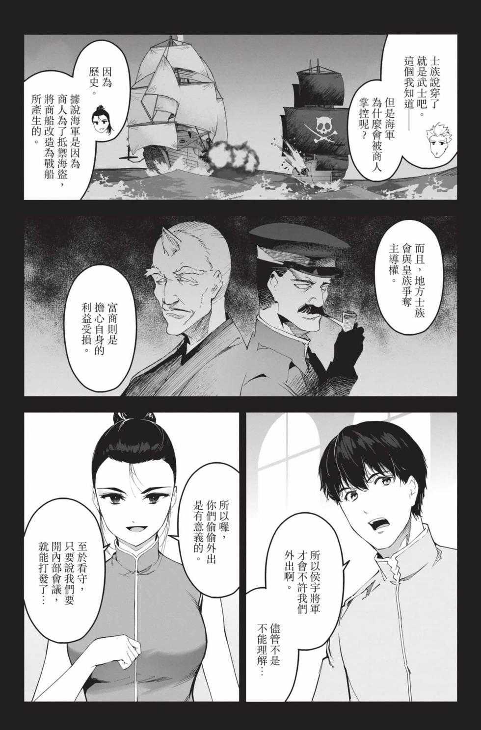 第106页