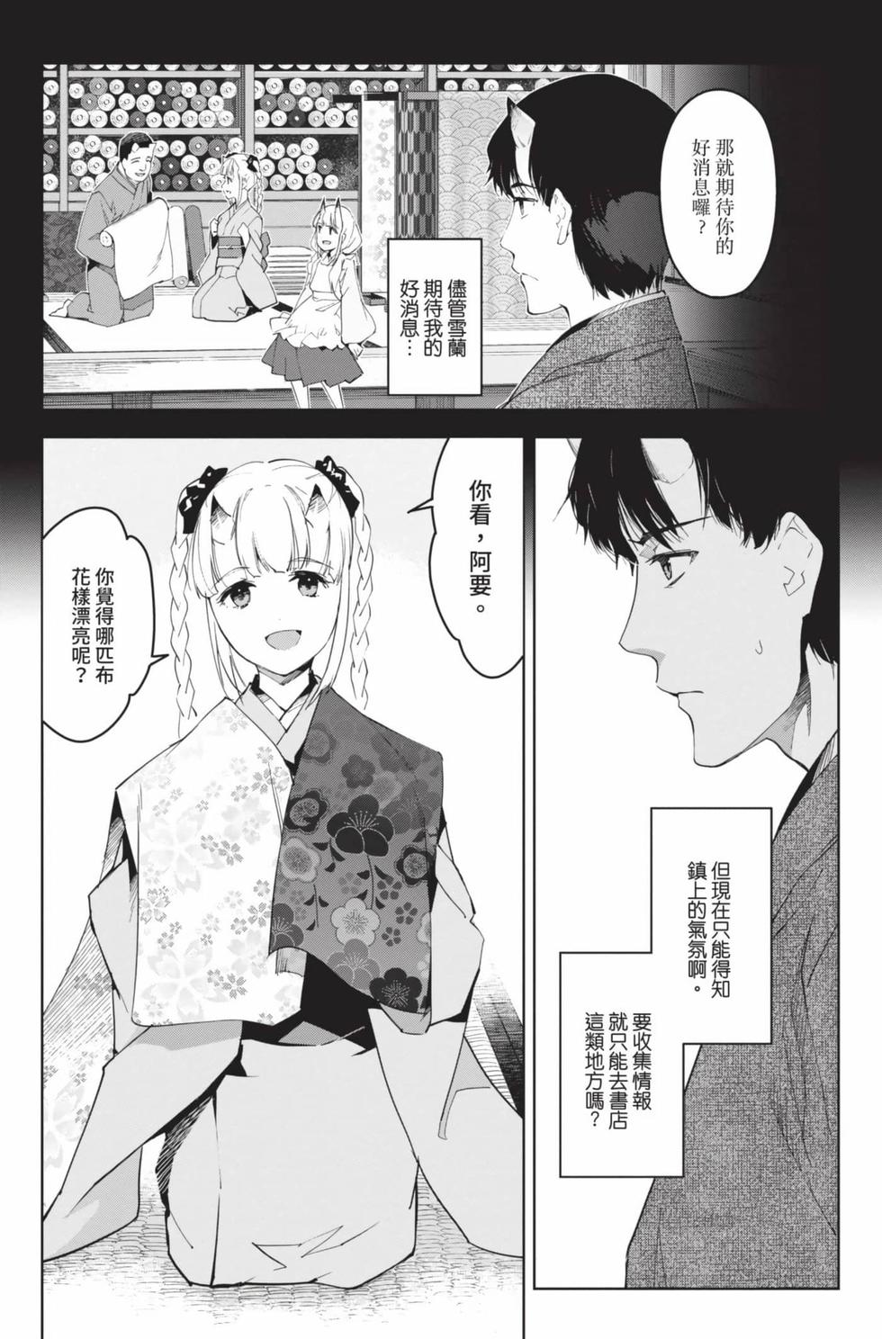 第107页