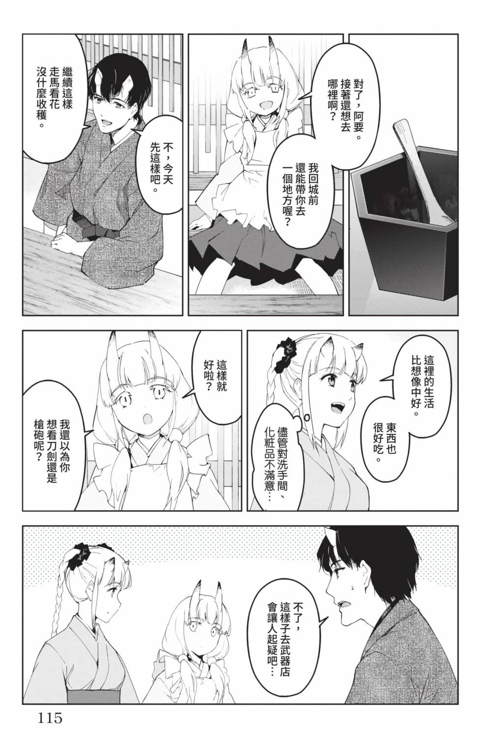 第113页
