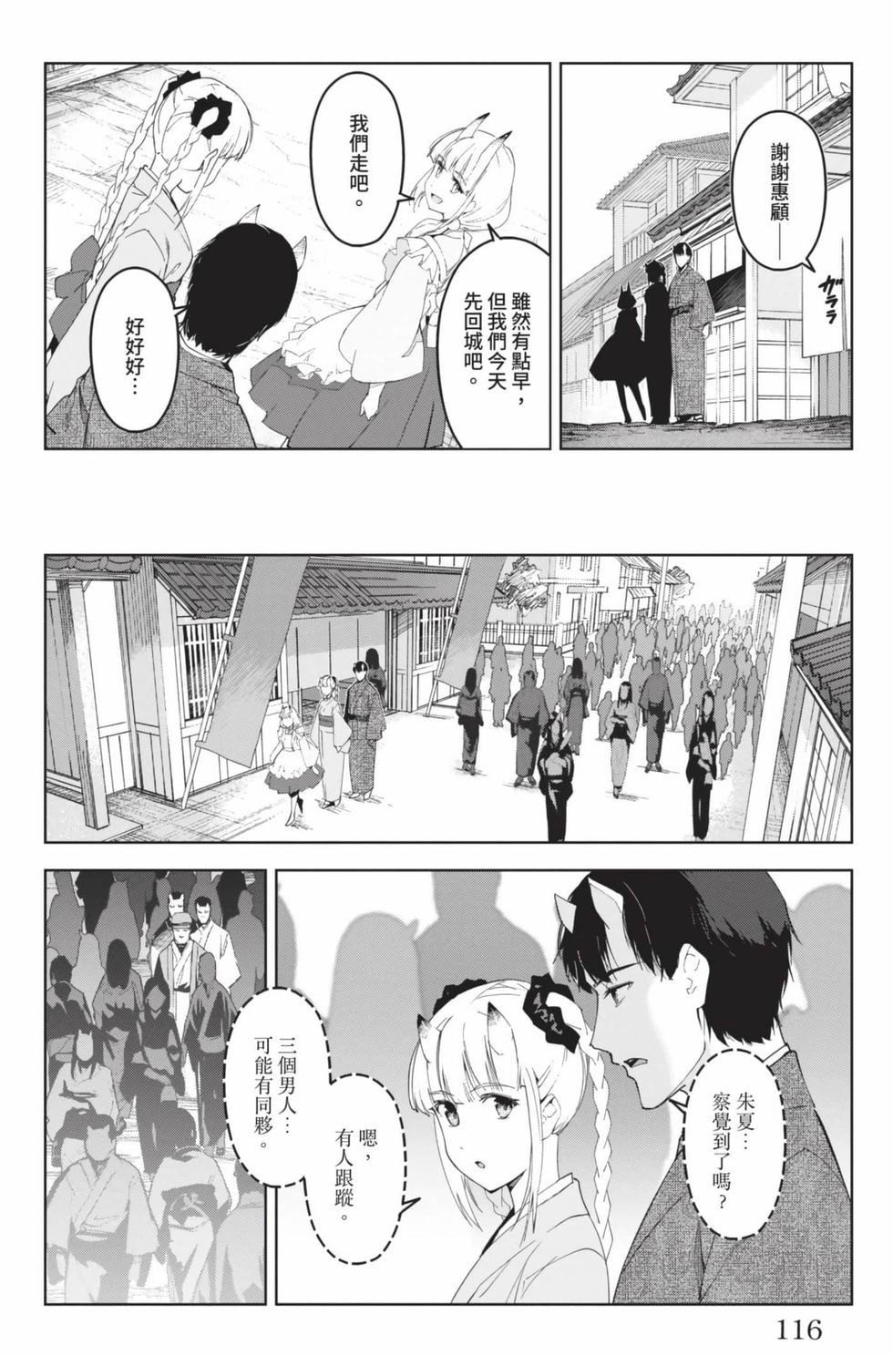 第114页