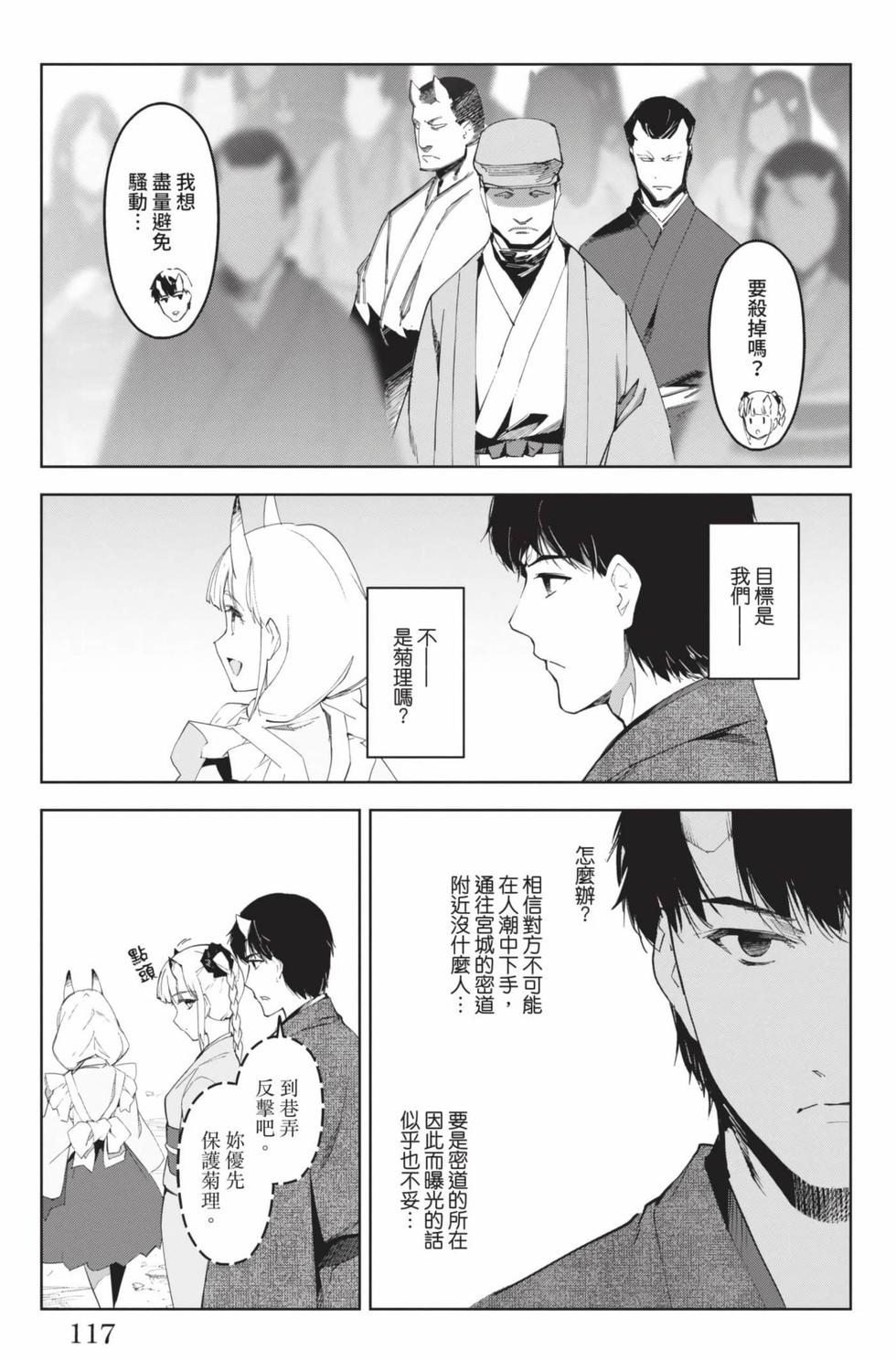第115页