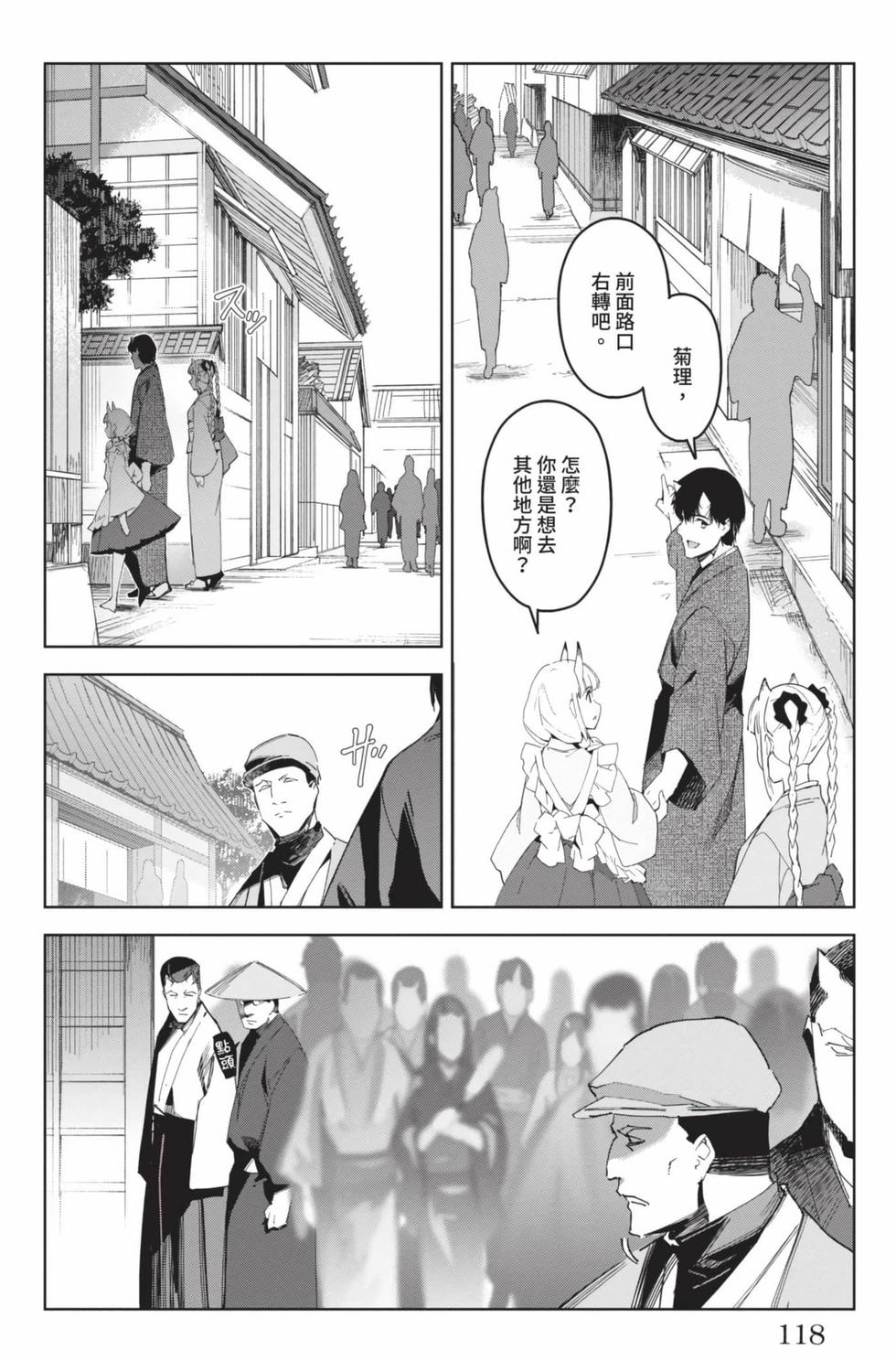 第116页