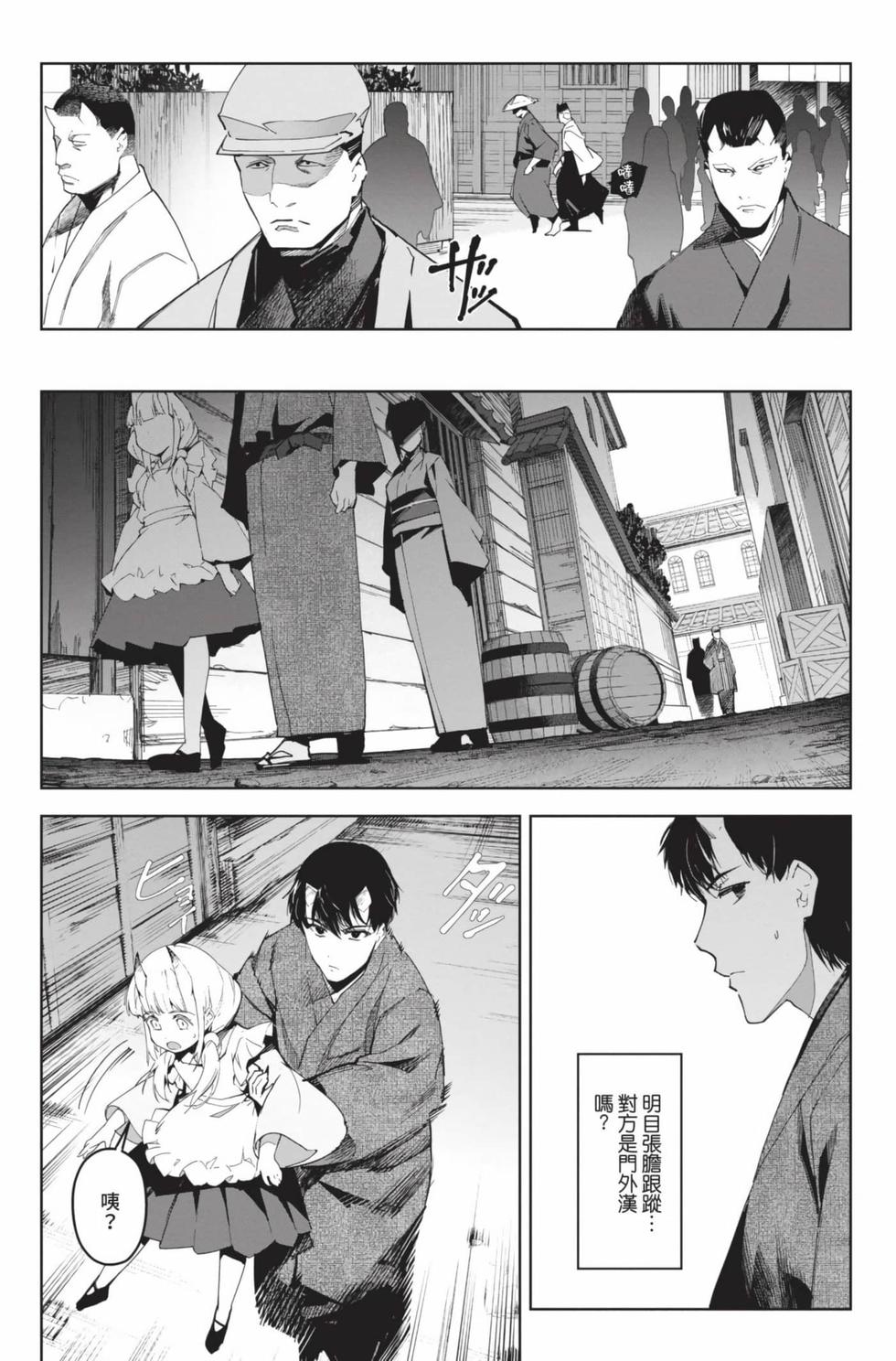第117页